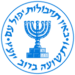 לוגו מוסד