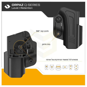 נרתיק R series של אורפז לאקדחי גלוק – אפשרויות כוונון והתאמה נרתיק R series של אורפז לאקדחי גלוק – אפשרויות כוונון והתאמה