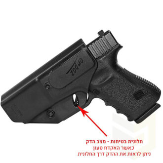 נרתיק לאקדחי גלוק אורפז מסדרת M חלון בטיחות נרתיק לאקדחי גלוק אורפז מסדרת M חלון בטיחות