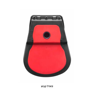 פאדל קבוע – פובוס פאדל קבוע – פובוס