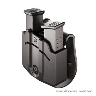 פונדה כפולה שובל של אורפז למחסניות מתכת – תמונה להמחשה עם מחסניות (1) פונדה כפולה שובל של אורפז למחסניות מתכת – תמונה להמחשה עם מחסניות (1)