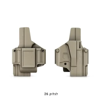 IMI-Z8026 נרתיק לאקדח גלוק 26 פנימי -חיצוני ליד ימין ושמאל – חאקי – לקניה אונליין IMI-Z8026 נרתיק לאקדח גלוק 26 פנימי -חיצוני ליד ימין ושמאל – חאקי – לקניה אונליין