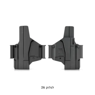 IMI-Z8026 נרתיק לאקדח גלוק 26 פנימי -חיצוני ליד ימין ושמאל – שחור – לקניה אונליין IMI-Z8026 נרתיק לאקדח גלוק 26 פנימי -חיצוני ליד ימין ושמאל – שחור – לקניה אונליין