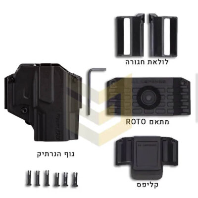 IMI-Z8321 נרתיק לזיג P320 קומפקט – חלקי המוצר