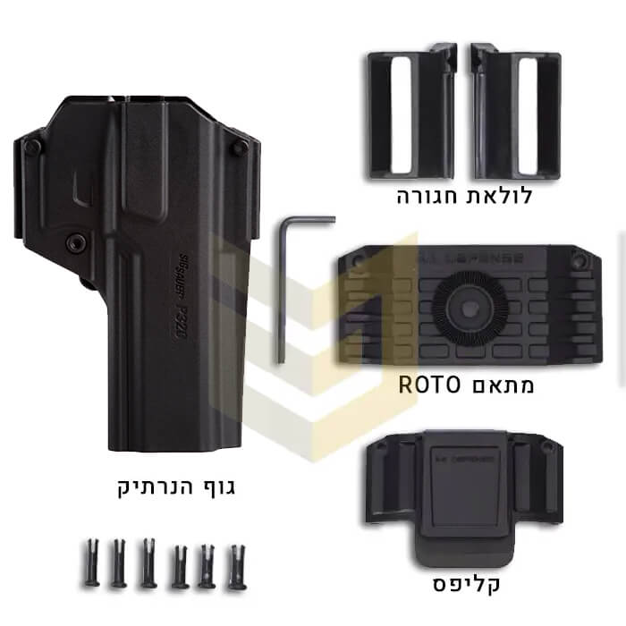 Micro MORF – נרתיק משולב לזיג זאוור P320 ו- P250 IMI-Z8320 שחור לקניה אונליין – חלקי המוצר