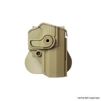 נרתיק חיצוני ליריחו 941 בעלי גוף פולימרIMI-Z1300 חאקי ליד ימין נרתיק חיצוני ליריחו 941 בעלי גוף פולימרIMI-Z1300 חאקי ליד ימין
