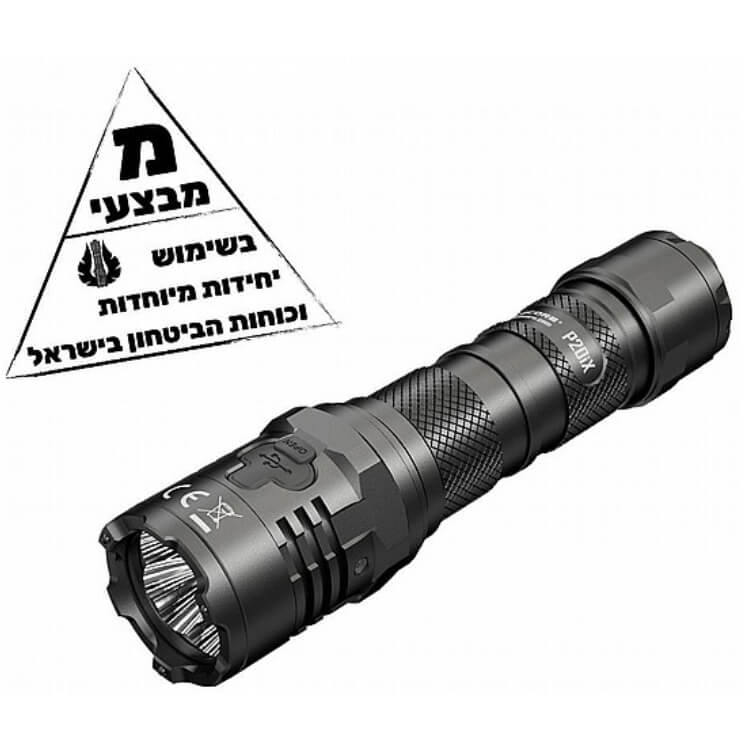 פנס יד הצפה טקטי נטען, 4000 לומן, למרחק 221 מטרים – Nitecore