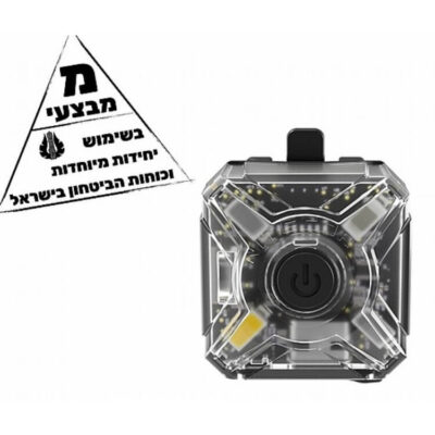 פנס איתות משטרתי לביש / סימון כוחות - Nitecore