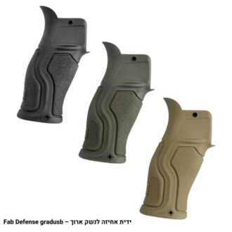 ידית אחיזה לנשק ארוך – Fab Defense gradus ידית אחיזה לנשק ארוך – Fab Defense gradus