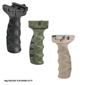 ידית הסתערות 4 אצבעות reg ידית הסתערות 4 אצבעות reg