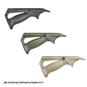 ידית הסתערות משולשת וארגונומית ptk ידית הסתערות משולשת וארגונומית ptk