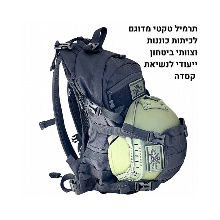 תרמיל טקטי קרבי לנשיאת ציוד לחימה 20 ליטר – Nitecore